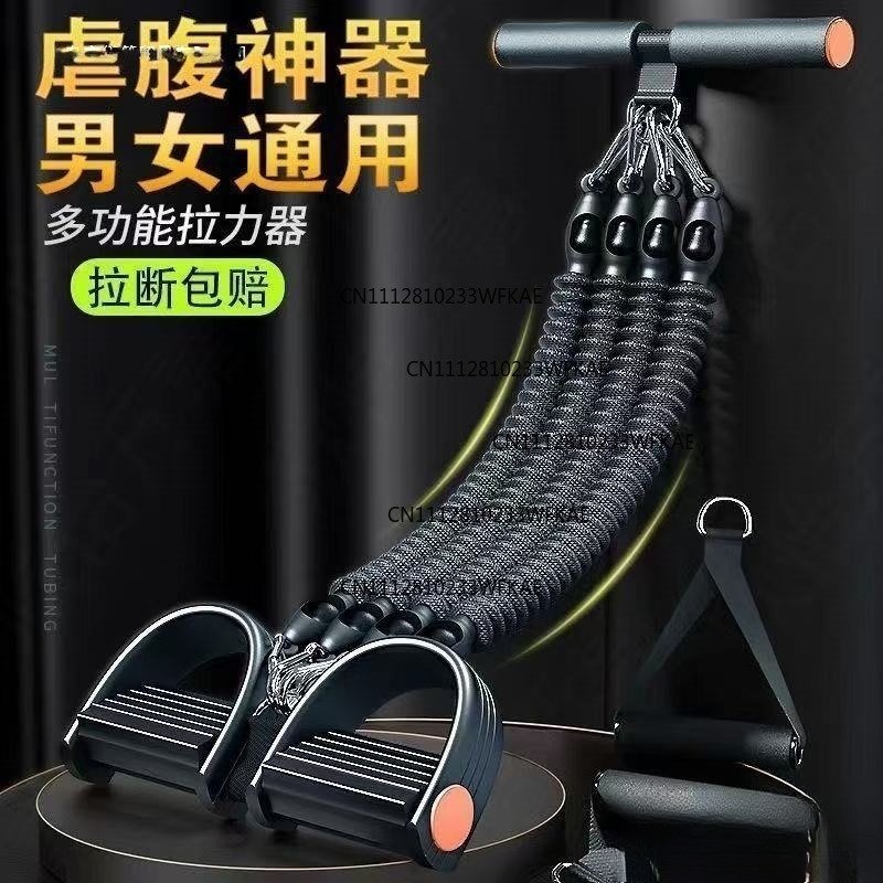 Multifunctional pedal puller f - Pilates Yoga Fitness review and price